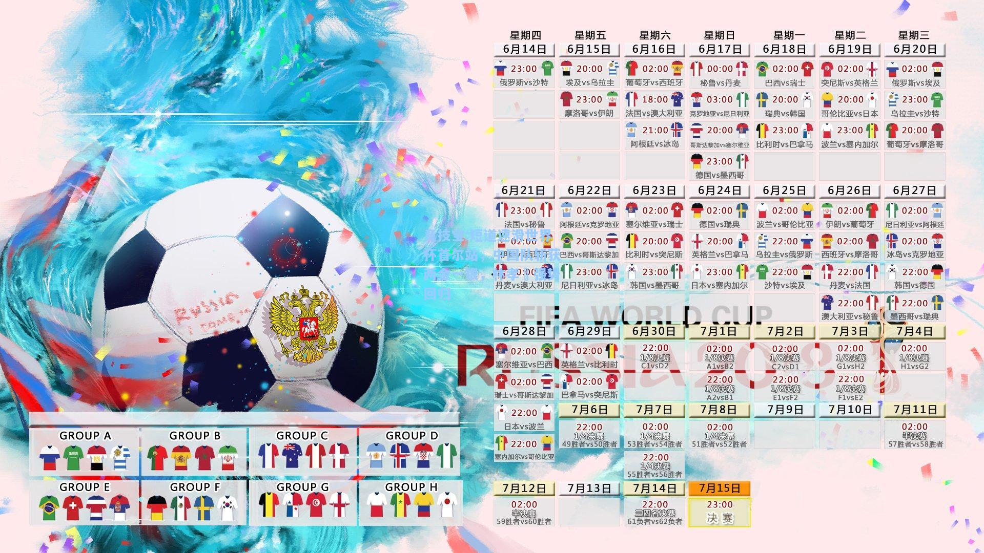 竞技宝:短道速滑世界杯首尔站，中国队斩获两金一银，林孝埈强势回归
