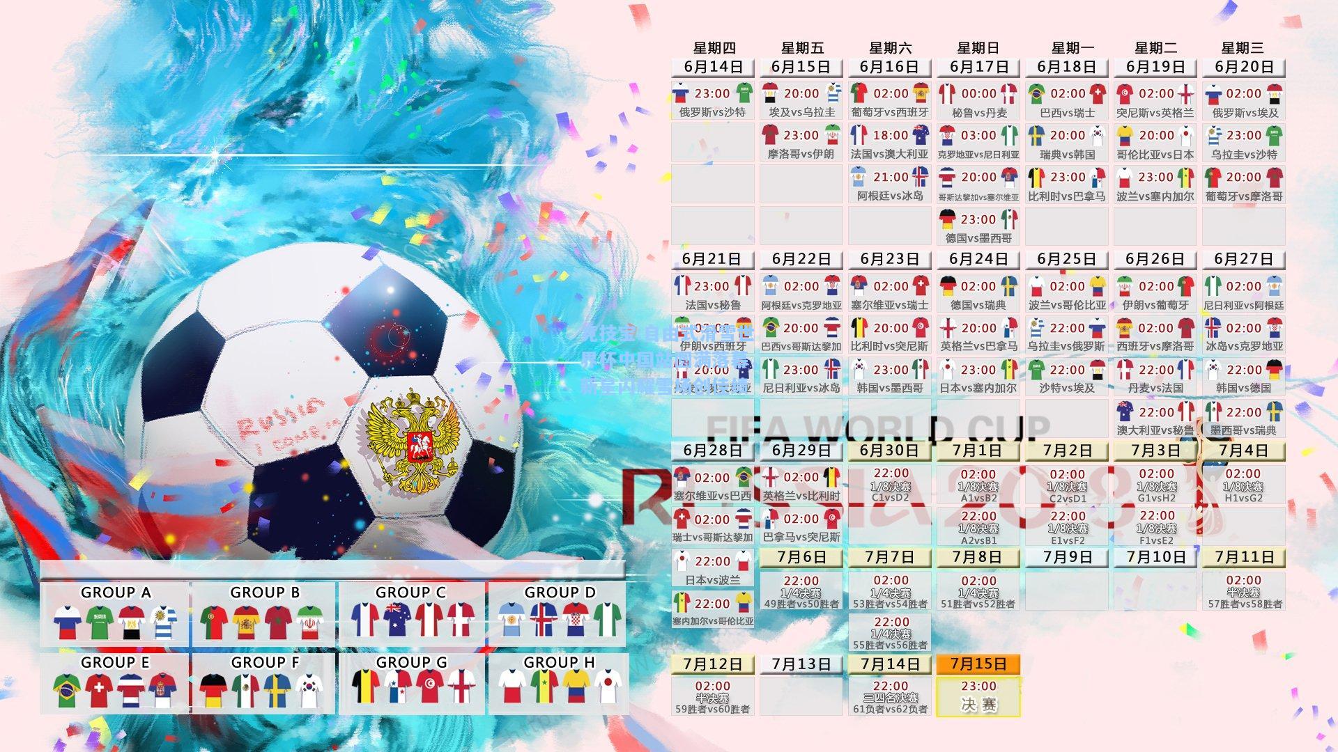 自由式滑雪世界杯中国站圆满落幕，新星闪耀雪场创佳绩